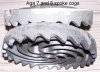 (image for) 8 Spoke Cog Grate for Solid Fuel Standard or Deluxe Aga range cookers